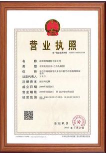 自媒体公司营业执照经营范围详解
