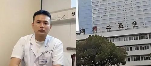 标题:湘雅附二刘翔峰医生:医者仁心与技术精湛的典范