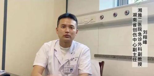 医疗行业的信任危机:湘雅医院刘翔峰事件引发的思考