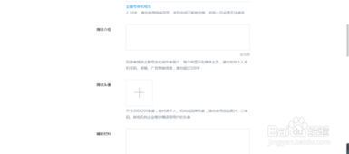 自媒体账号注册平台的选择与使用指南