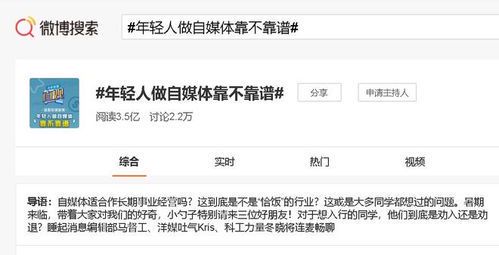 如何从零开始成为一名成功的自媒体博主