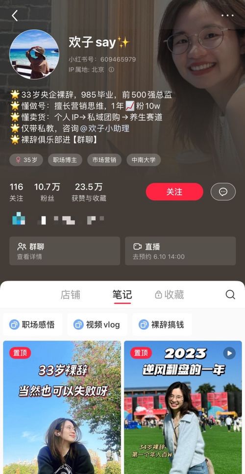 自媒体博主的崛起与影响力解析