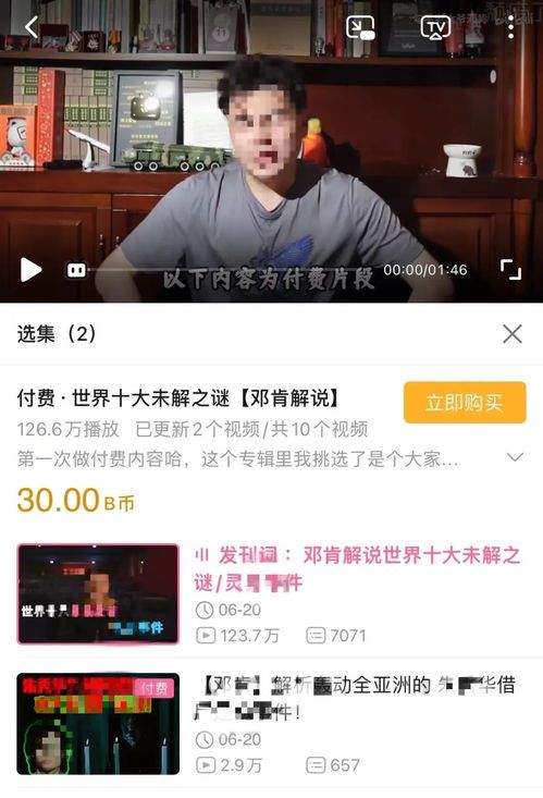自媒体和博主:哪个更难申请?