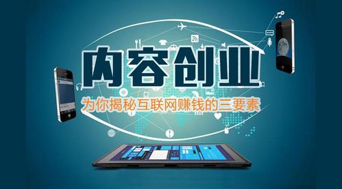 如何从零开始自媒体创业:打造个人品牌的完整指南