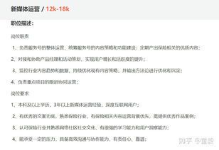 如何成功运营自媒体?必备条件全解析