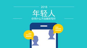 自媒体写作是什么意思?2个