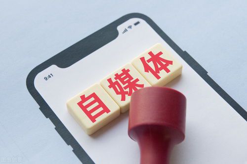 如何利用好声音优势打造成功的自媒体