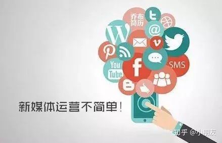 自媒体是什么?它的作用和影响力解析