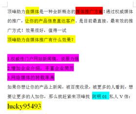 自媒体:揭秘其核心功能与价值