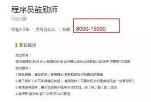 自媒体专业就业前景分析:机遇与挑战并存