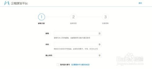 自媒体账号的定义与作用