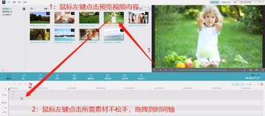 自媒体新手如何快速入门视频剪辑?掌握这些技巧轻松上手