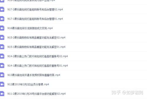 抖音自媒体新手入门指南:从0到1快速上手