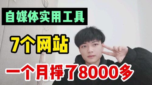 自媒体视频剪辑真的能赚钱吗?揭秘行业现状与盈利模式