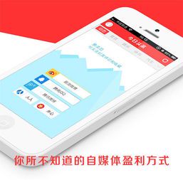 自媒体如何在百度贴吧实现盈利：策略与技巧