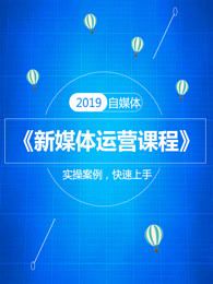 自媒体专业究竟学什么?深入解析课程内容与就业方向