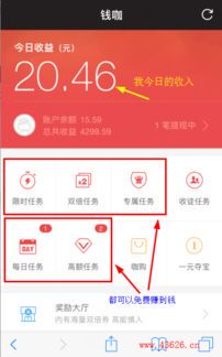 手机兼职赚钱最快的5款APP推荐