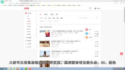 自媒体自学入门指南:从零开始打造个人品牌