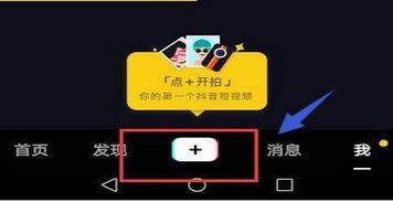自媒体新手入门指南:从零开始打造个人品牌