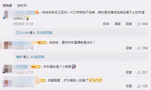 自媒体跟拍:揭秘背后的创作逻辑与行业现状**