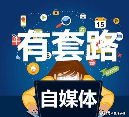 自媒体跟拍服务价格全解析：影响因素与市场行情