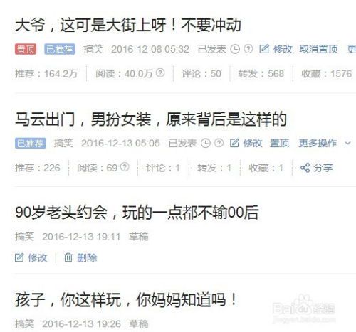 如何通过自媒体写文章实现个人品牌增长与收入提升