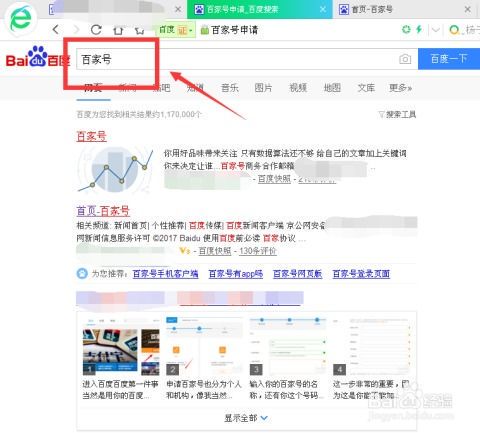自媒体账号注册失败的常见原因及解决方法