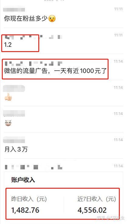 如何通过自媒体写作实现稳定收入