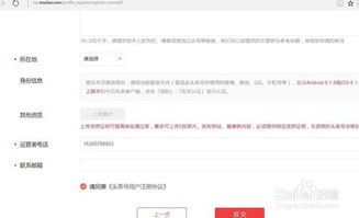 自媒体平台注册入口官网网址大全:一站式指南