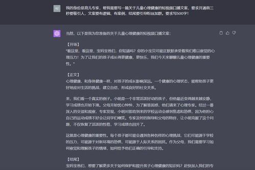 如何利用AI技术打造高效的自媒体运营策略