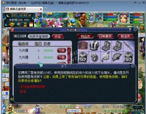 如何运营一个成功的梦幻西游自媒体