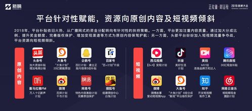 自媒体后的又一个风口:私域流量运营的崛起