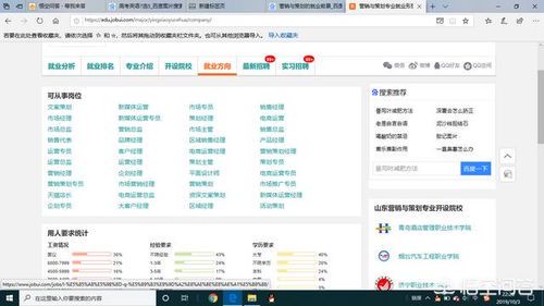 自媒体属于文科还是理科？专业属性解析