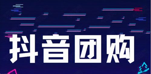 **下一个社交巨头:超越抖音的未来风口**