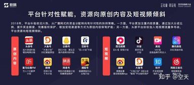 自媒体之后的下一个风口:沉浸式内容与AI共创时代