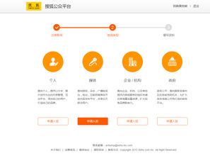 自媒体平台大全:全面解析主流与新兴平台**