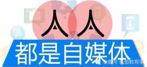 如何从零开始运营自媒体