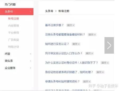 自媒体制作全攻略:从入门到精通