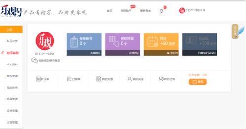自媒体领域表现突出的国内高校推荐