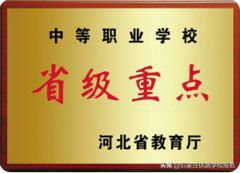 自媒体专业学校推荐:如何选择适合学生的优质院校
