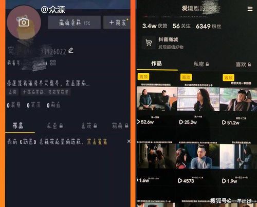 抖音自媒体运营的核心工作内容解析