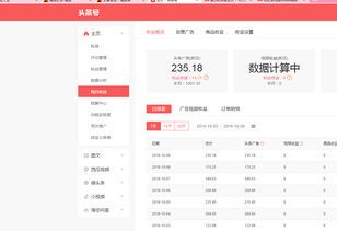 普通人如何在2024年通过自媒体赚钱?