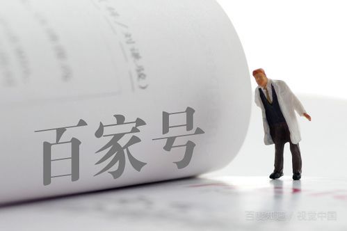 微信视频号认证互联网自媒体的含义与价值