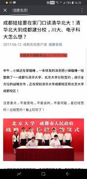 自媒体从业者该选择什么大学专业?