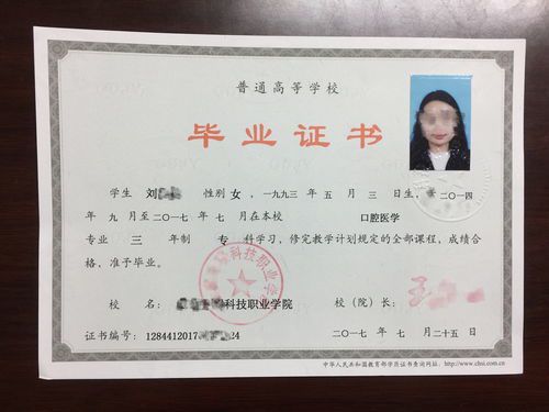 自媒体专业大专院校推荐指南