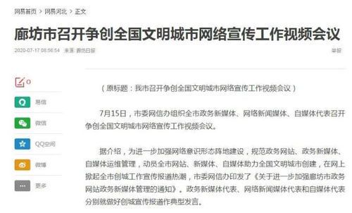 网络自媒体:揭秘这一新兴职业的奥秘
