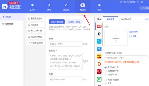 自媒体是什么？详解工作内容与职责