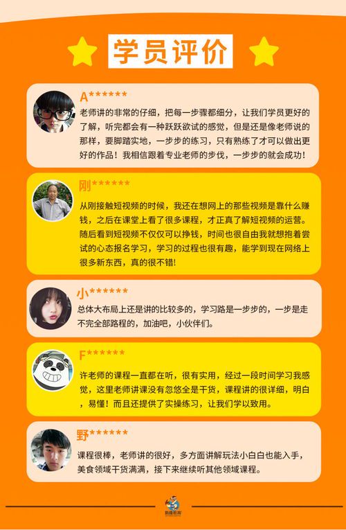 自媒体专业主要学什么:课程内容与职业发展解析