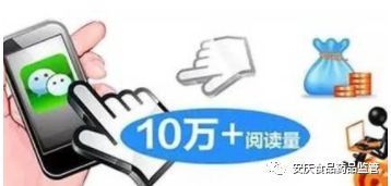 标题:消费类自媒体的崛起与未来趋势