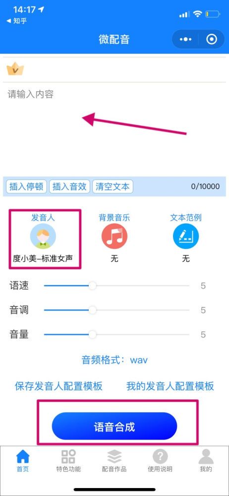 不出镜也能玩转自媒体:5个实用技巧助你成功
